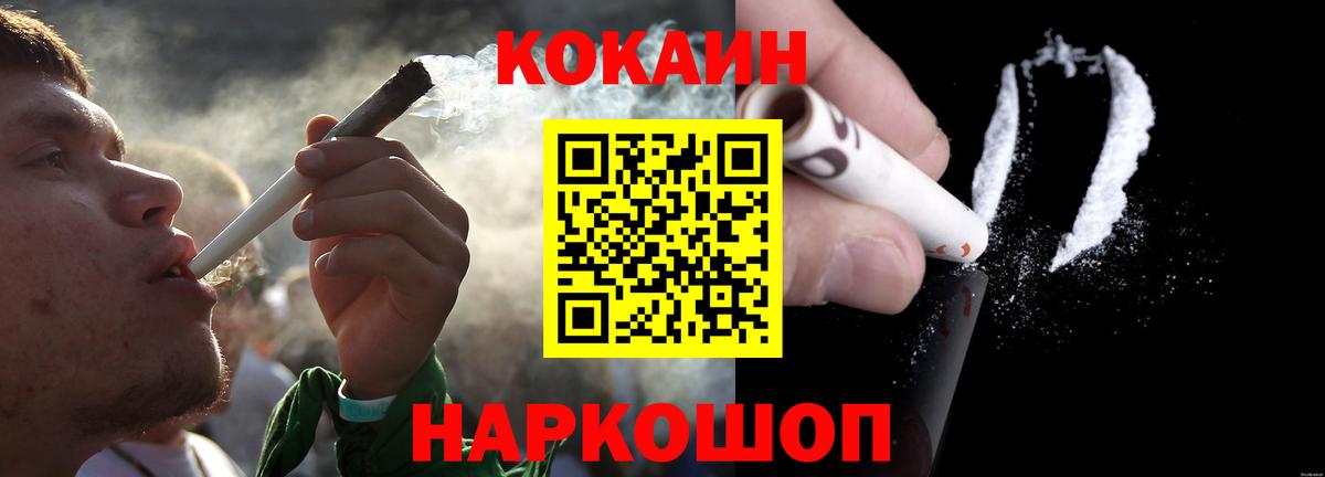 Cocaine FishScale Кострома