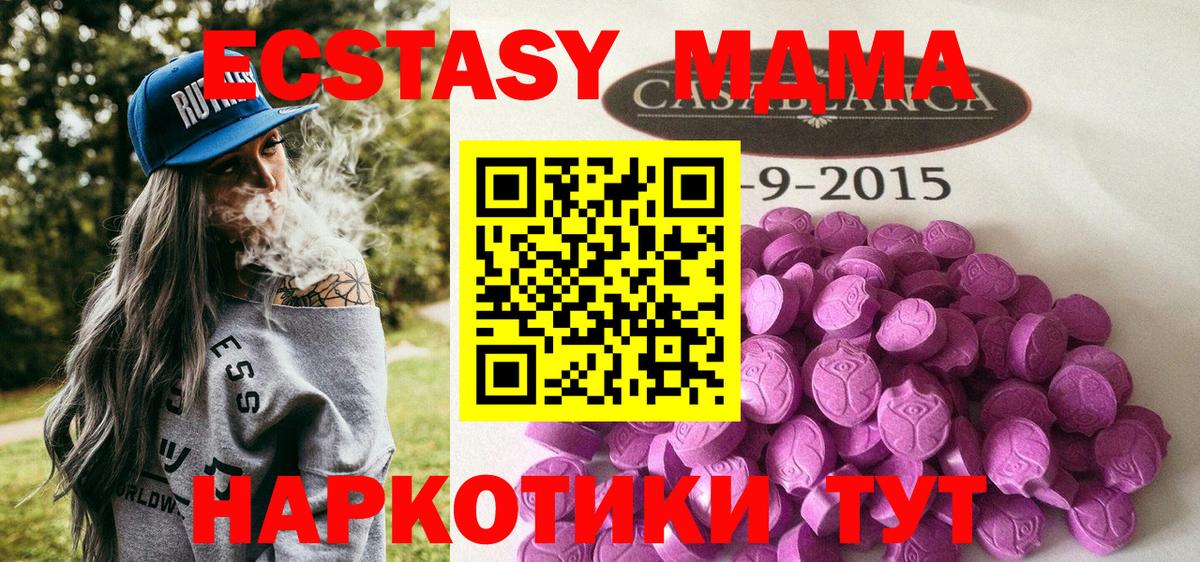ЭКСТАЗИ Punisher Кострома