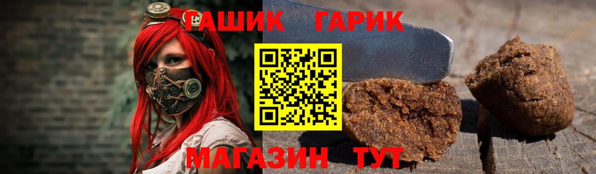 Гашиш индика сатива Кострома