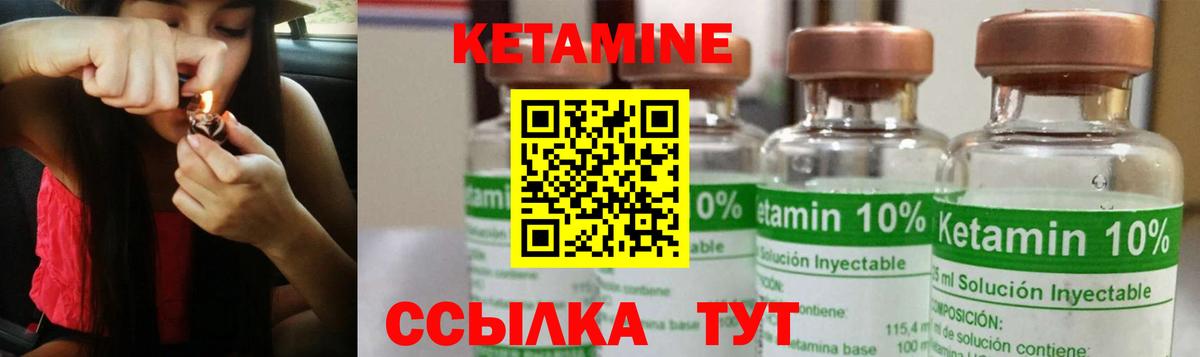 Кострома  блэк спрут ССЫЛКА  Вход с VPN  КЕТАМИН ketamine 