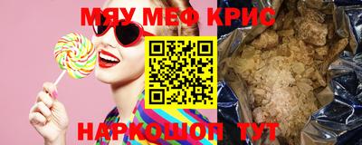 мескалин Кимры