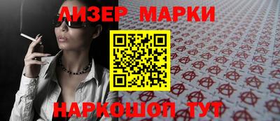 гашиш Кингисепп