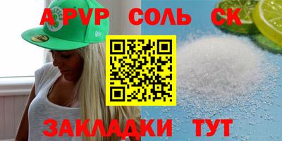 гашиш Кингисепп
