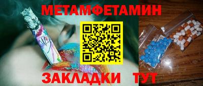 амф Кинель