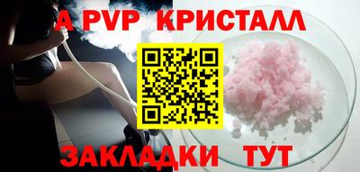 амф Кинель