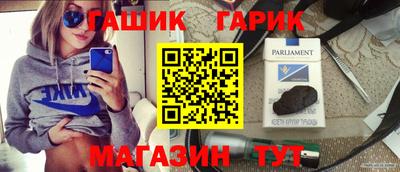 гашиш Кингисепп