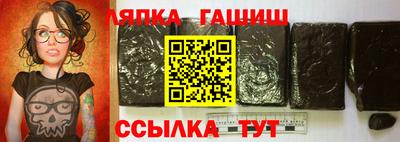 гашиш Кингисепп