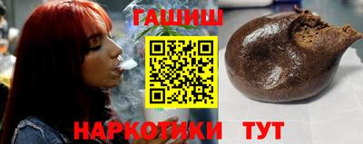 гашиш Кингисепп