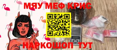 амф Кинель
