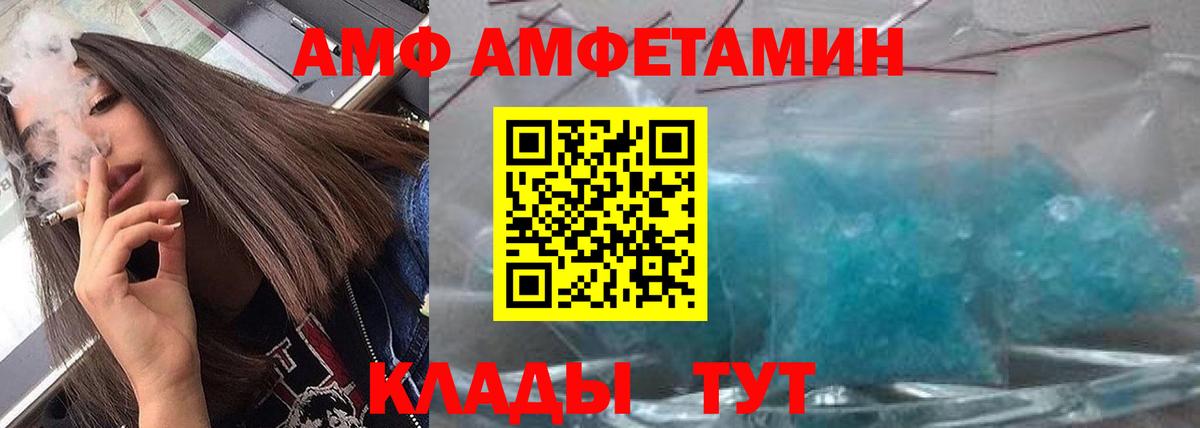 Метамфетамин Декстрометамфетамин 99.9% Кострома