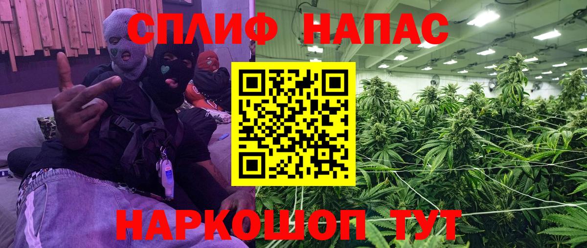 Каннабис THC 21% Кострома