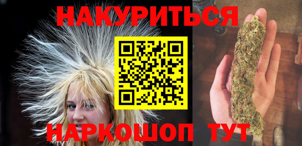 МАРИХУАНА семена  Вход с VPN  Шишки марихуана семена  Конопля White Widow  Кострома 